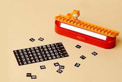 故宫官猫迎福车载号码牌-创意车载摆件案例