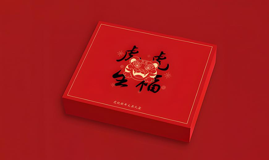 龙年生肖文创定制