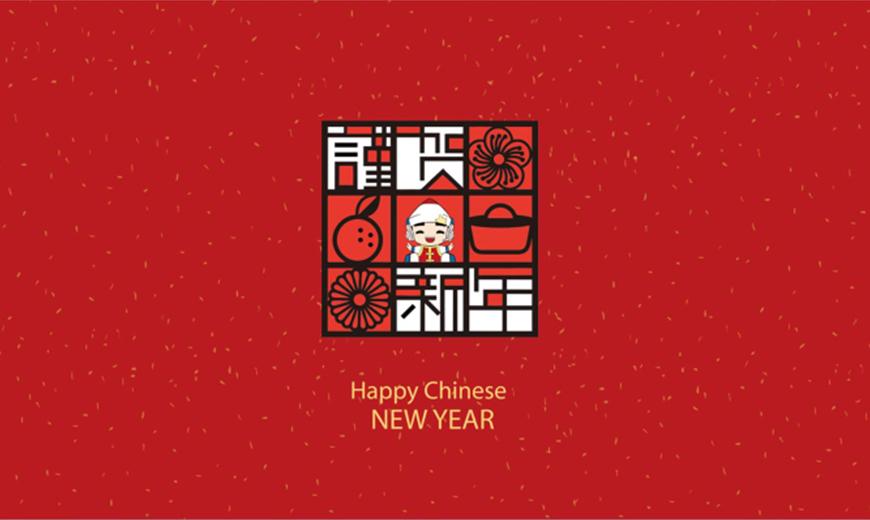 文创新年礼盒定制