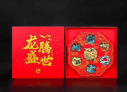 龙年文创龙腾盛世徽章套装