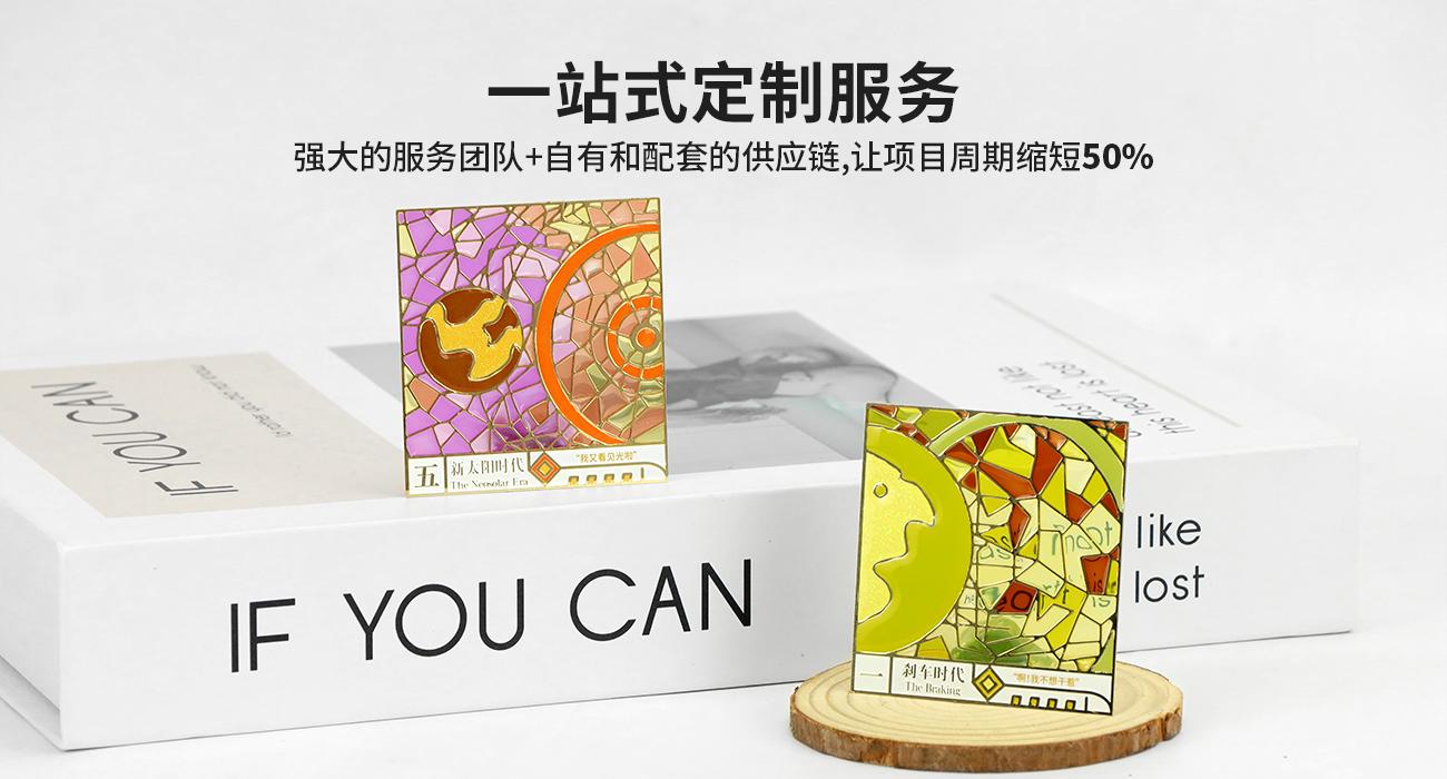 透明珐琅冰箱贴_03.jpg