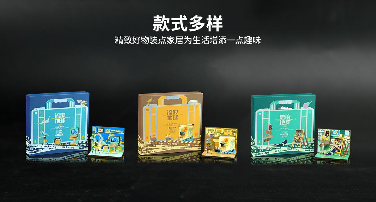 金属立体摆件_06.jpg