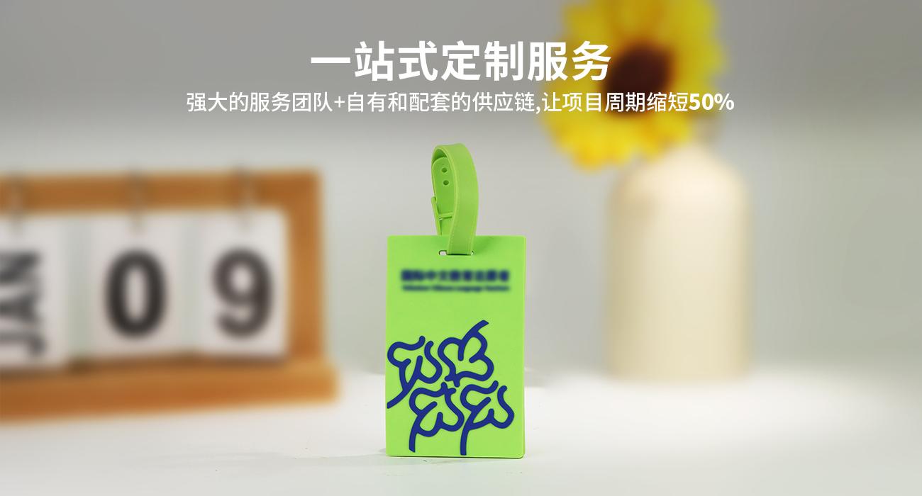 软胶行李牌_04.jpg