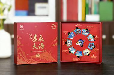 征途星辰大海金属航空文创纪念章