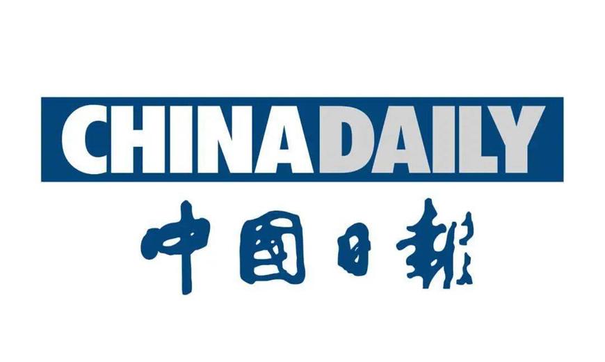 《中国日报》文创产品案例
