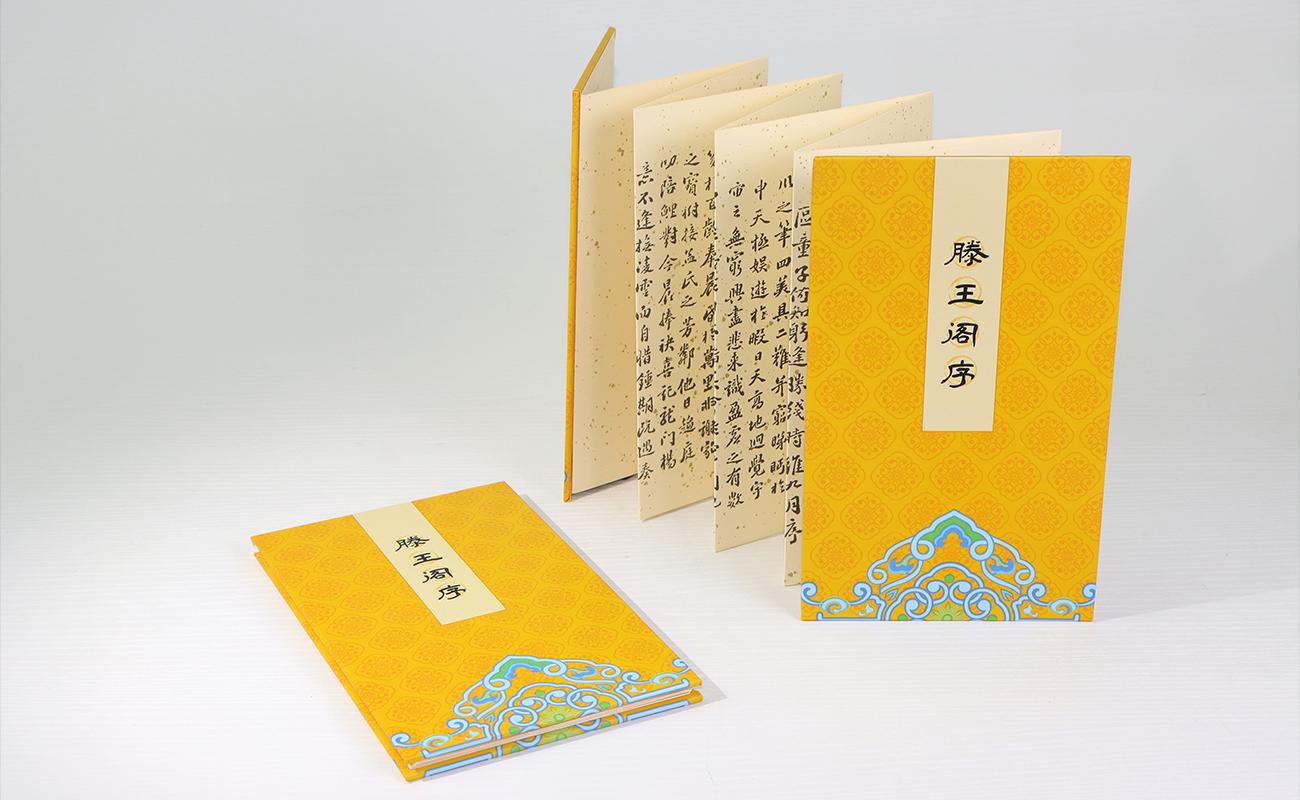 滕王阁_06.jpg
