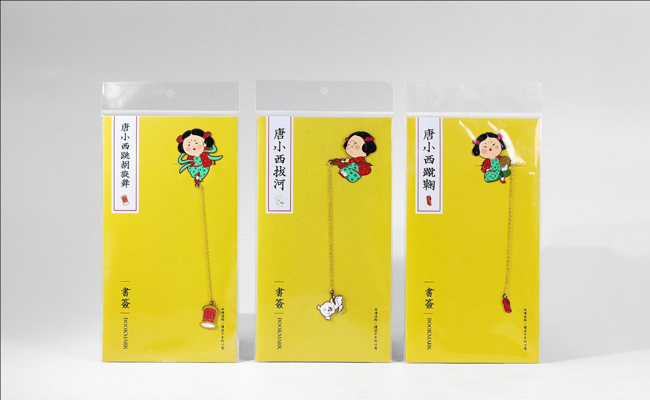 唐小西_04.jpg