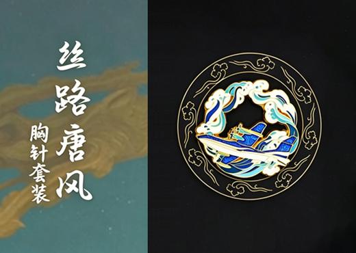 加一文创·航空主题胸针徽章一站式定制