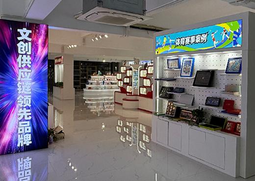 一站式文创定制工厂1000+案例展示样品室-加一文创